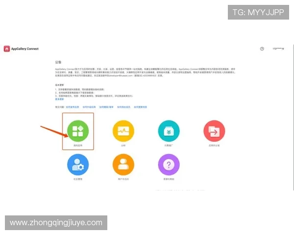 凯发网站app优惠活动介绍，丰富的奖励机制助力玩家轻松赢取更多福利