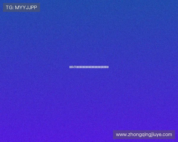 凯发k8平台最新优惠活动全面解析助你轻松赢取丰厚奖励