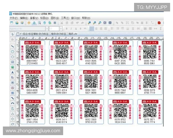 使用AG真人二维码进行身份验证的详细步骤,确保账号安全无忧 使用AG真人二维码进行身份验证的详细步骤,确保账号安全无忧