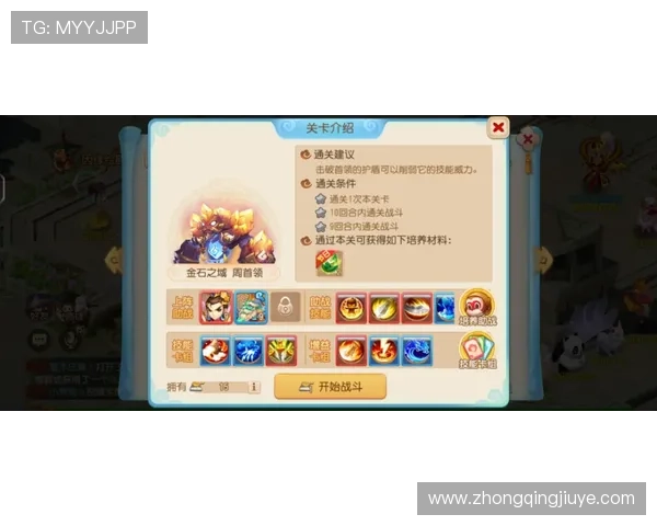 凯发骰宝：掌握游戏技巧轻松赢取丰厚奖励