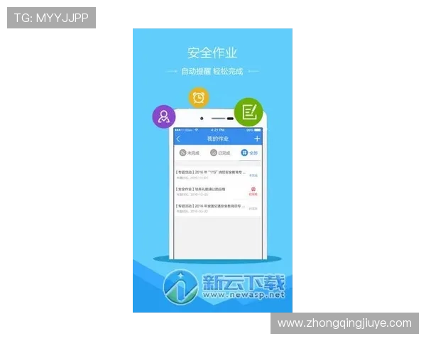 凯发体育官网平台下载手机版:安全可靠的下载安装流程详解 凯发体育官网平台下载手机版:安全可靠的下载安装流程详解
