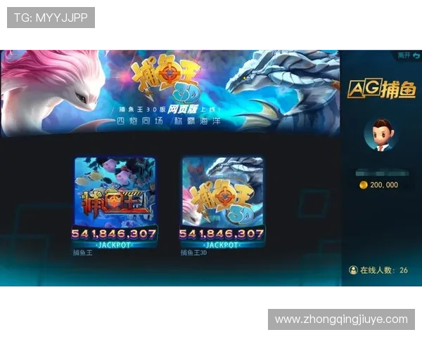 加入ag捕鱼游戏官方娱乐，开启你的精彩捕鱼冒险旅程