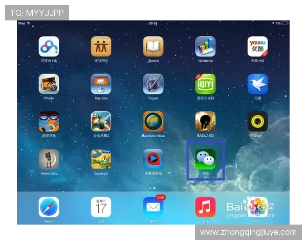 苹果设备用户如何快速下载凯发线上app下载，详细操作步骤