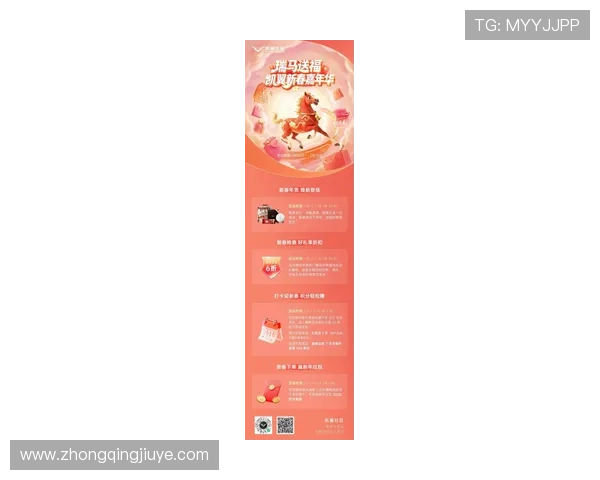 凯发app官网最新公告，推出多项优惠活动吸引新老用户积极参与