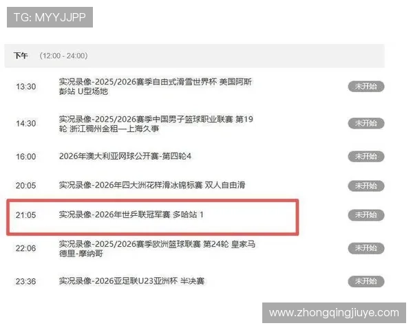k8·凯发(国际)-官方网站：最新赛事信息与电竞比赛直播安排一览