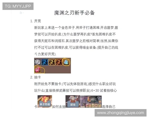 凯发·k8国际(中国)登录首页提供详细的游戏规则和玩法指南帮助新手上手