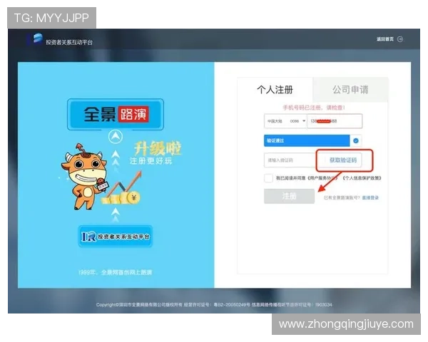 凯发体育在线登录官网最新登录入口，确保玩家快速安全进入平台，享受稳定流畅的线上博彩体验