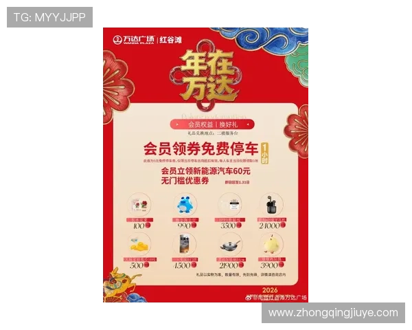 凯发唯一最新优惠活动汇总,丰富奖励助力玩家轻松赢取丰厚福利 凯发唯一最新优惠活动汇总,丰富奖励助力玩家轻松赢取丰厚福利