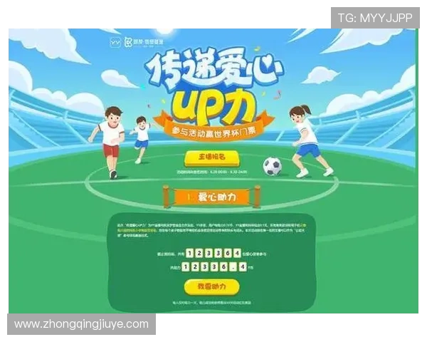 凯发官方平台的最新活动预告及参与方式全攻略