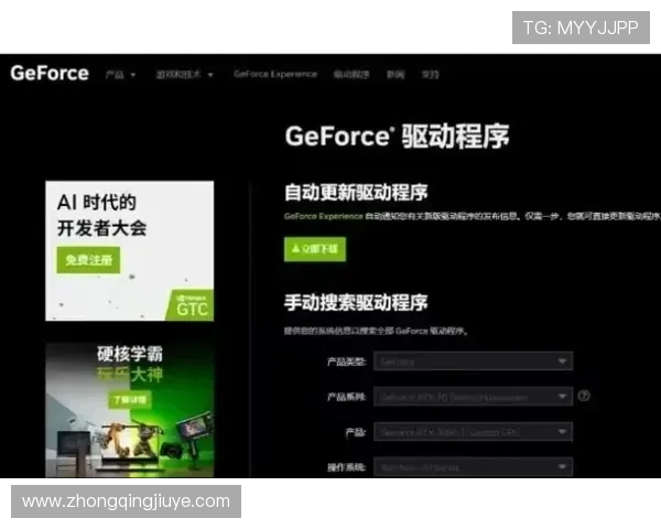 凯发旗舰厅手机登录遇到问题怎么办？详细解决方案帮助你顺利进入游戏