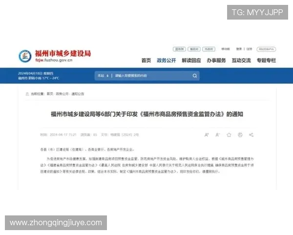 凯发ag注册安全保障措施详解确保玩家账号信息安全的多重保护策略