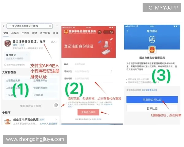凯发官网注册账号的详细步骤指南，助您快速完成注册流程