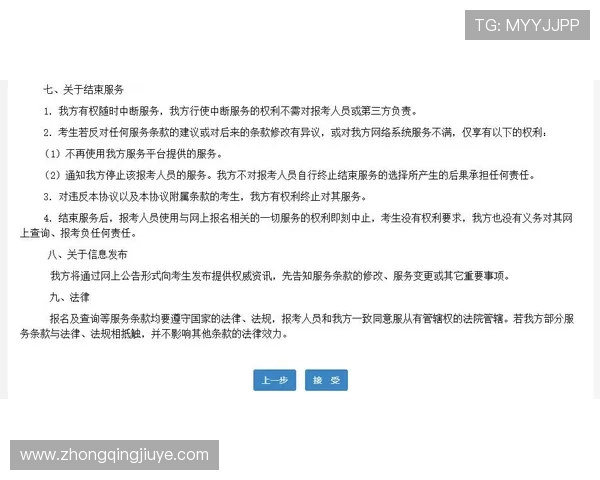 凯发开户流程详解：确保账号安全的注册流程及后续维护操作指南