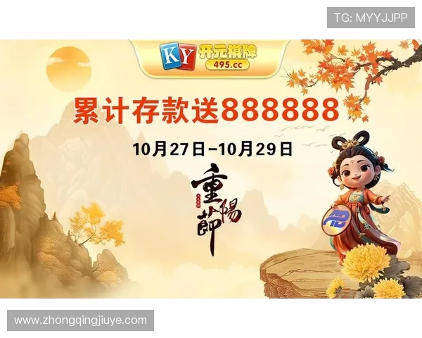 开元棋牌网站的优惠活动与奖励机制,提升您的游戏体验与获胜几率 开元棋牌网站的优惠活动与奖励机制,提升您的游戏体验与获胜几率