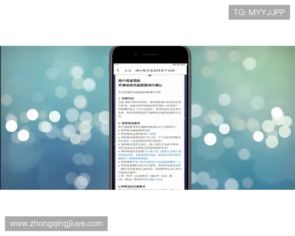 新爱手机登录流程全攻略让新手玩家轻松掌握登录步骤