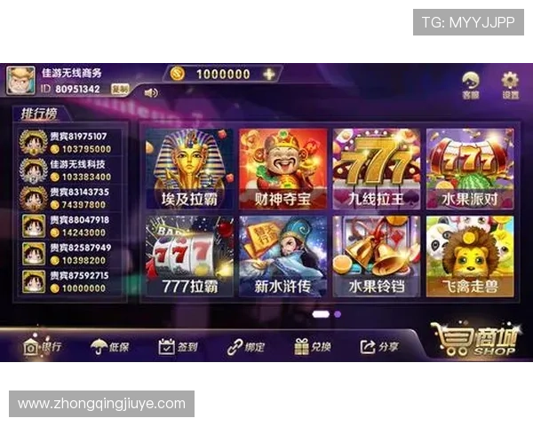 棋牌游戏排名前十名排行榜，分析各款游戏的用户活跃度与市场热度变化趋势