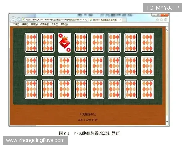 港式梭哈赢牌秘籍分享帮助玩家破解游戏中的难题实现盈利