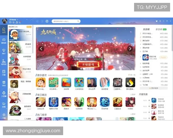 爱游戏大厅下载安装后如何快速登录游戏账号，提升游戏体验的实用技巧