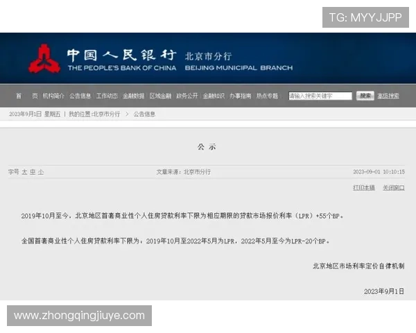 凯发注册首存优惠条件及领取方式详尽介绍