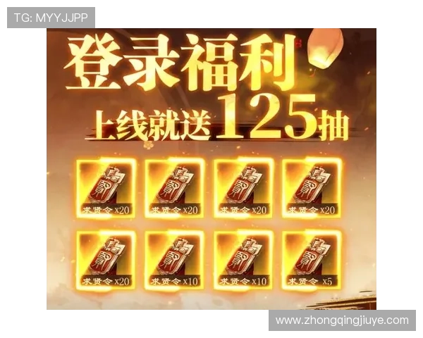 凯发登录优惠活动最新动态助你享受更多游戏福利与奖励