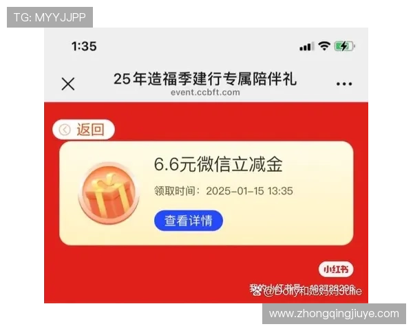 凯发戏在线注册优惠活动介绍注册流程中享受的专属福利与奖励