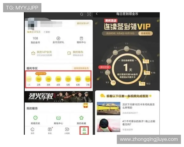 凯发vip会员权益全攻略:提升游戏乐趣与获得专属奖励的实用技巧 凯发vip会员权益全攻略:提升游戏乐趣与获得专属奖励的实用技巧