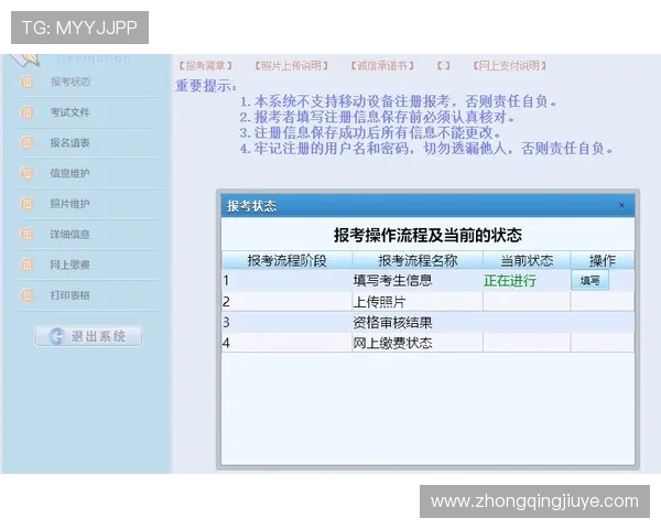 凯发线上登录入口常见问题及解决方案，保障您的游戏顺利进行