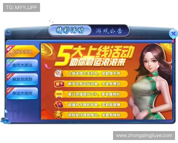 凯发网娱乐官网国际:丰富的优惠活动助力玩家轻松赢取大奖 凯发网娱乐官网国际:丰富的优惠活动助力玩家轻松赢取大奖