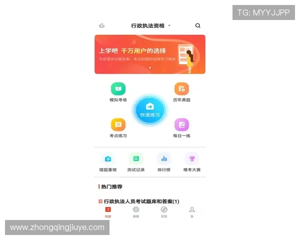 凯发app官网登录遇到问题怎么办?详细解决方案让您轻松应对登录难题 凯发app官网登录遇到问题怎么办?详细解决方案让您轻松应对登录难题