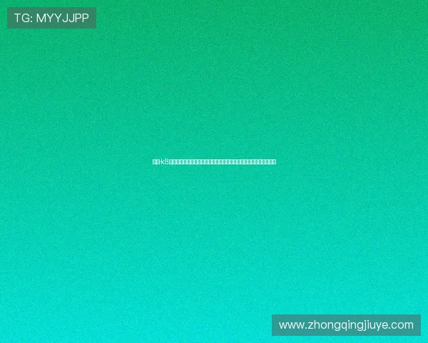 凯发·k8官方网站详细解析最新优惠活动与注册流程,助你快速开启游戏之旅 凯发·k8官方网站详细解析最新优惠活动与注册流程,助你快速开启游戏之旅