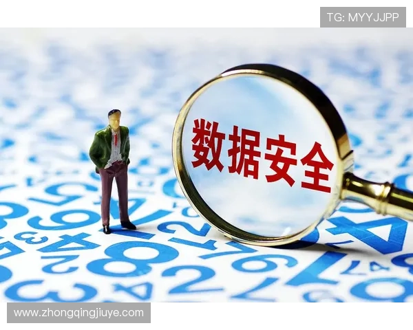 凯发登录入口客户端安全保障措施与隐私保护策略全面解析,保障用户信息安全 凯发登录入口客户端安全保障措施与隐私保护策略全面解析,保障用户信息安全
