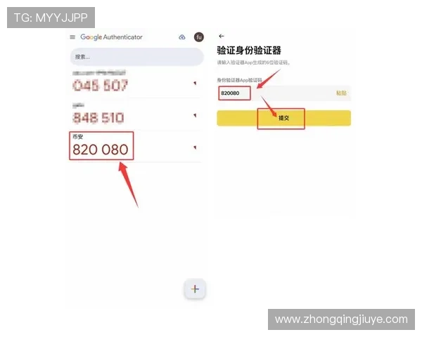 凯发集团app下载后如何快速绑定账号，提升游戏体验和账户安全