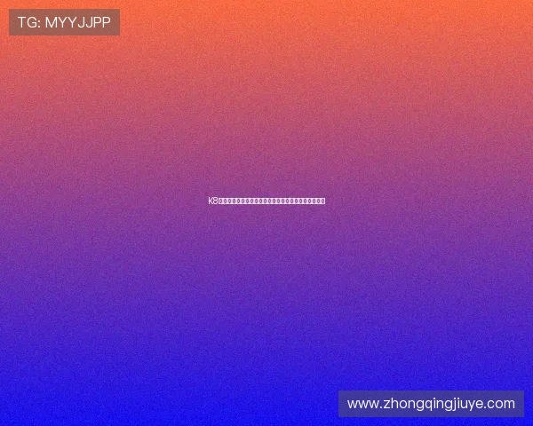 K8凯发开户助力世界杯精彩赛事直播与赛事分析全面解读