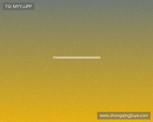 K8登陆官网助力用户第一时间获取世界杯最新赛况和精彩瞬间的权威体育资讯平台 K8登陆官网助力用户第一时间获取世界杯最新赛况和精彩瞬间的权威体育资讯平台