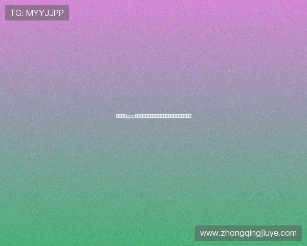 凯发电子app助力世界杯精彩赛事直播与实时数据分析全面升级 凯发电子app助力世界杯精彩赛事直播与实时数据分析全面升级